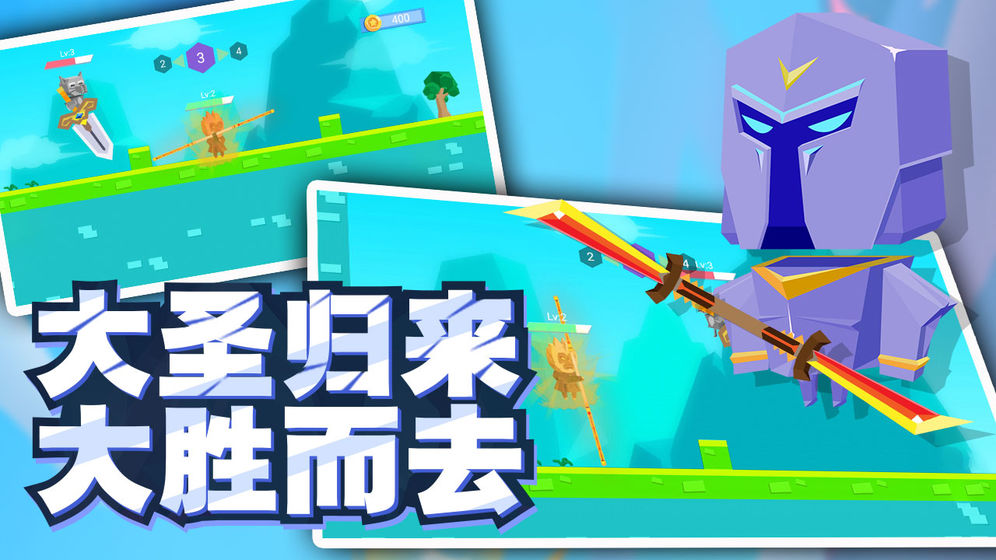 我大宝剑贼6免广告版