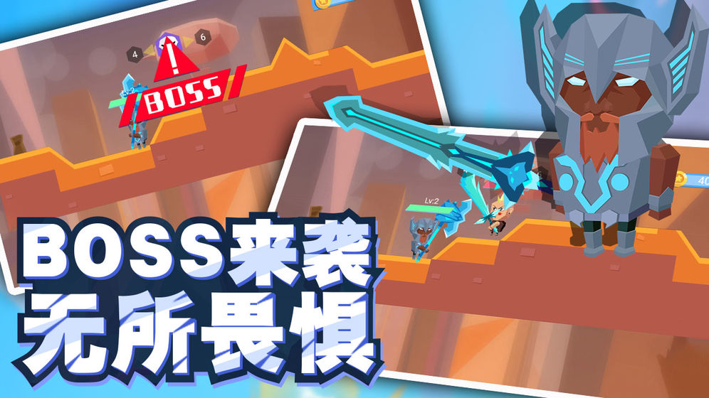 我大宝剑贼6免广告版