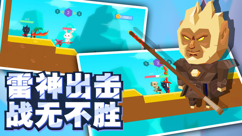 我大宝剑贼6免广告版