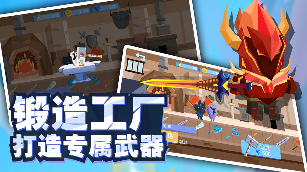 我大宝剑贼6免广告版