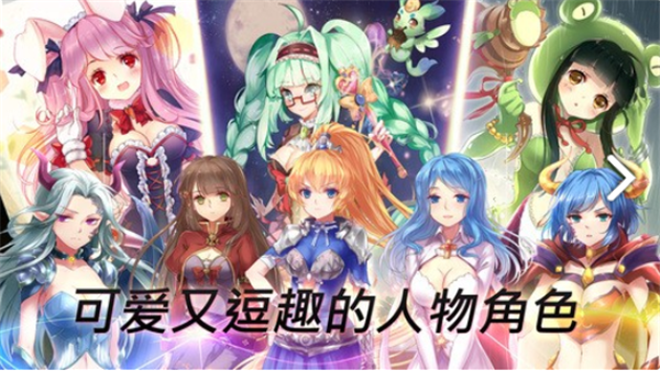 天使帝国4安卓版直装下载