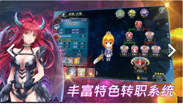 天使帝国4安卓版直装下载