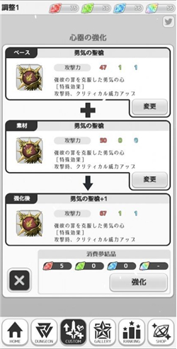 彩虹伊格德拉西尔破解版