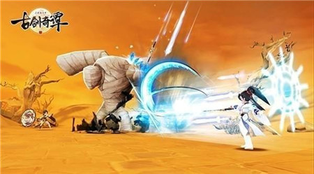 古剑奇谭二之剑逐月华单机版下载