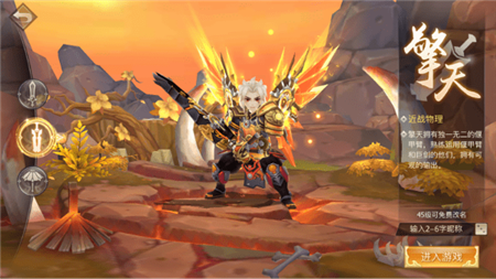 古剑奇谭二之剑逐月华单机版下载