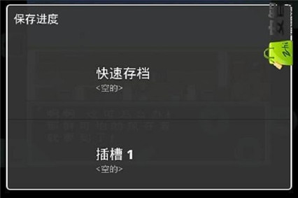 重装机兵2手机版