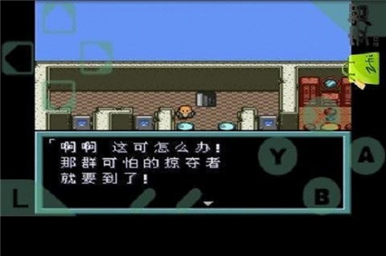 重装机兵2手机版