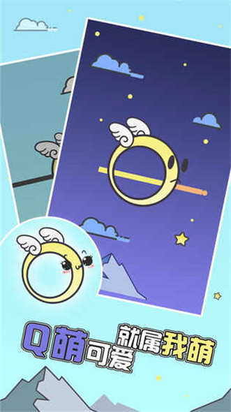 光环冒险正式版下载