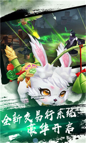 大圣归来2妖王降世破解版下载