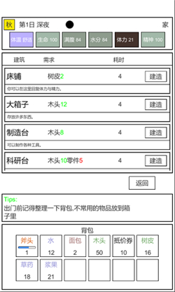 魔塔冒险者最新版下载
