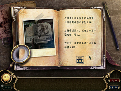 黑暗寓言被诅咒的野玫瑰珍藏版