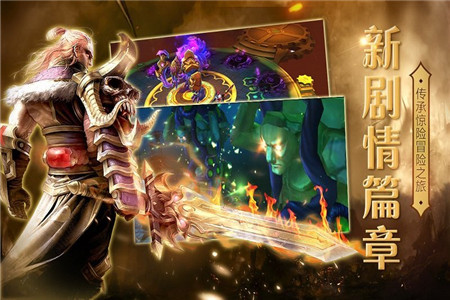 火炬之光2手机版下载