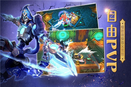 火炬之光2手机版下载