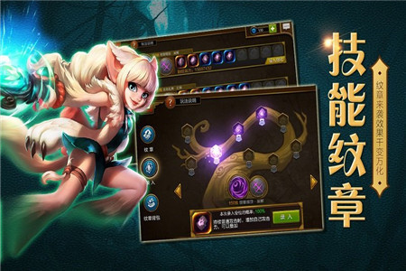 火炬之光2手机版下载