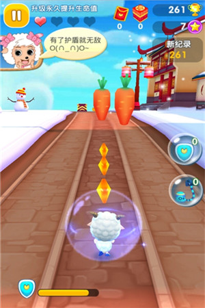 喜羊羊快跑旧版本下载