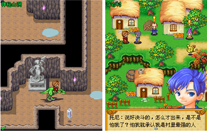 宠物之王龙灵传说手机版下载