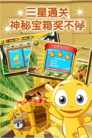 疯狂的麦咭破解版无限金币钻石版下载