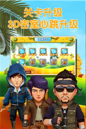 疯狂的麦咭破解版无限金币钻石版下载