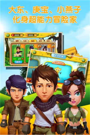 疯狂的麦咭破解版无限金币钻石版下载