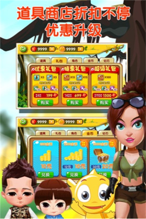 疯狂的麦咭破解版无限金币钻石版下载