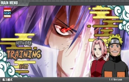 火影战记鸣人4次觉醒版下载