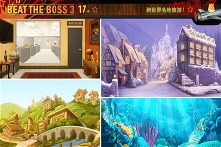 暴打老板3无限金币版下载