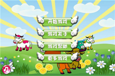 捕牛达人修改版本下载