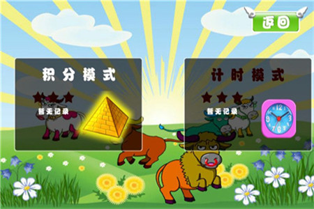 捕牛达人修改版本下载