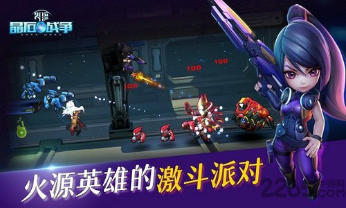 火源晶石战争官方版