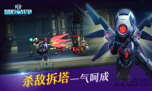 火源晶石战争官方版