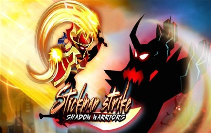 火柴人影子勇士游戏破解版