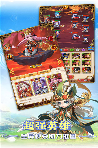 狂暴幻想之无尽尸城破解版