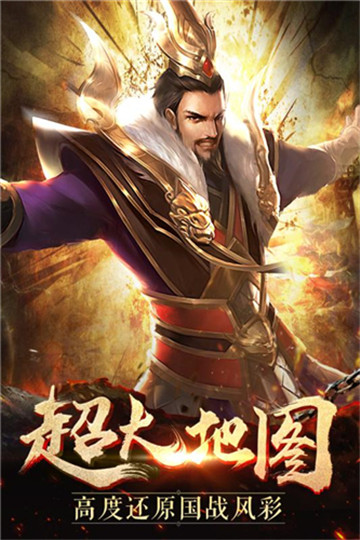 烈焰飞雪手游官方版