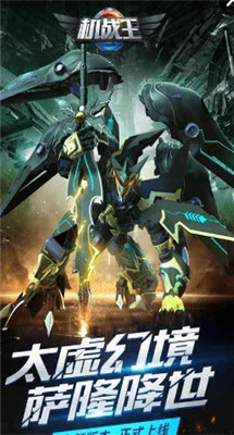 洛洛历险记游戏破解版下载