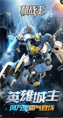 洛洛历险记游戏破解版下载