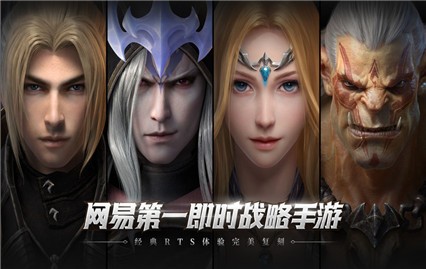 战争怒吼手游下载