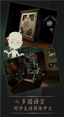 未上锁的房间1手机版下载