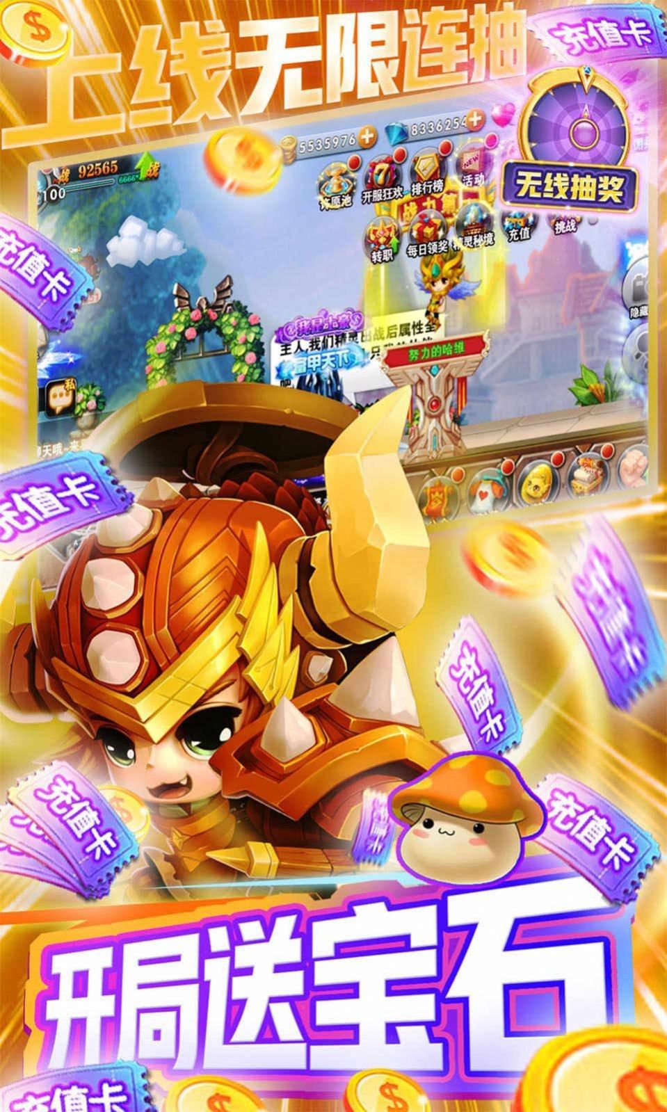 剑与王者游戏下载