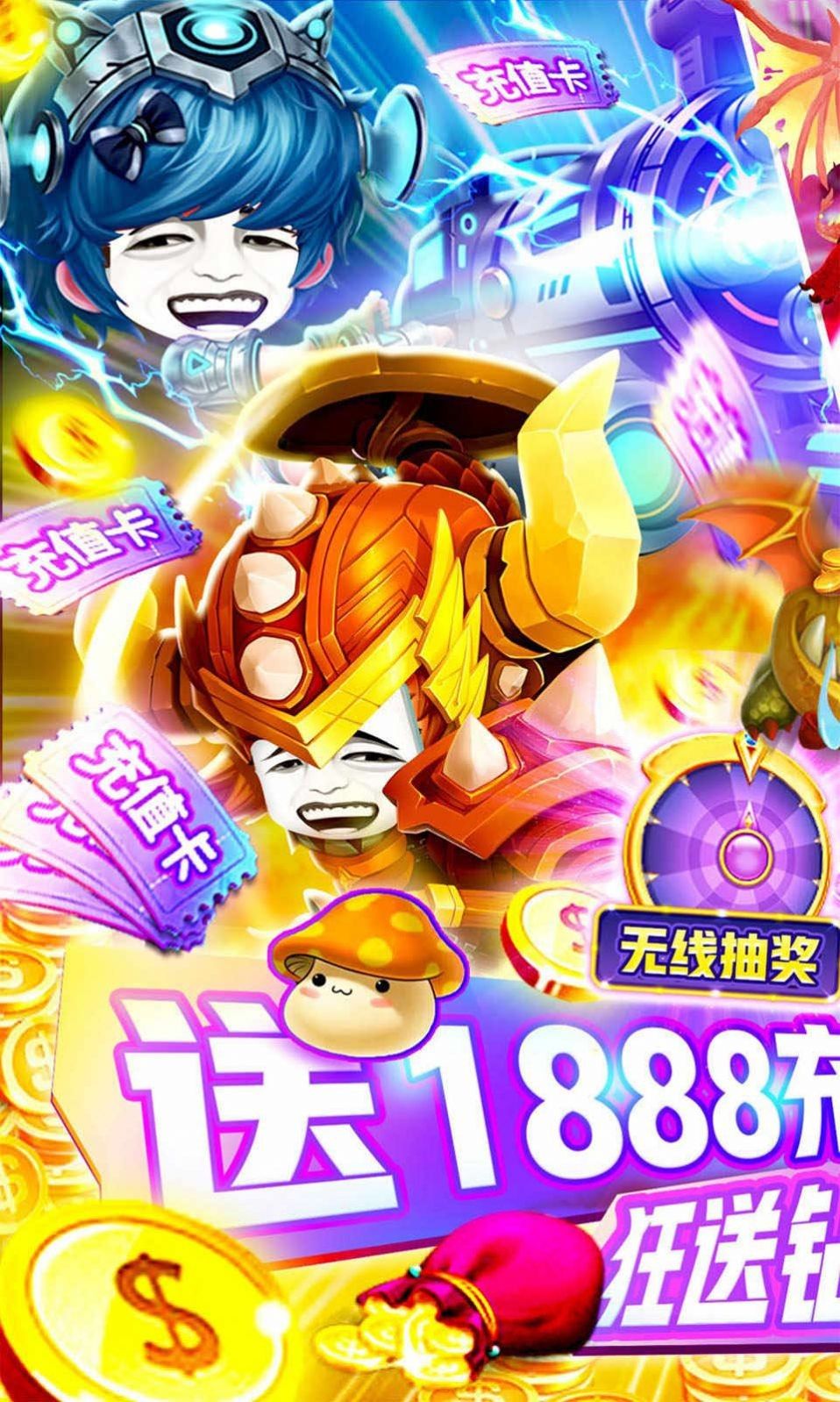 剑与王者游戏下载