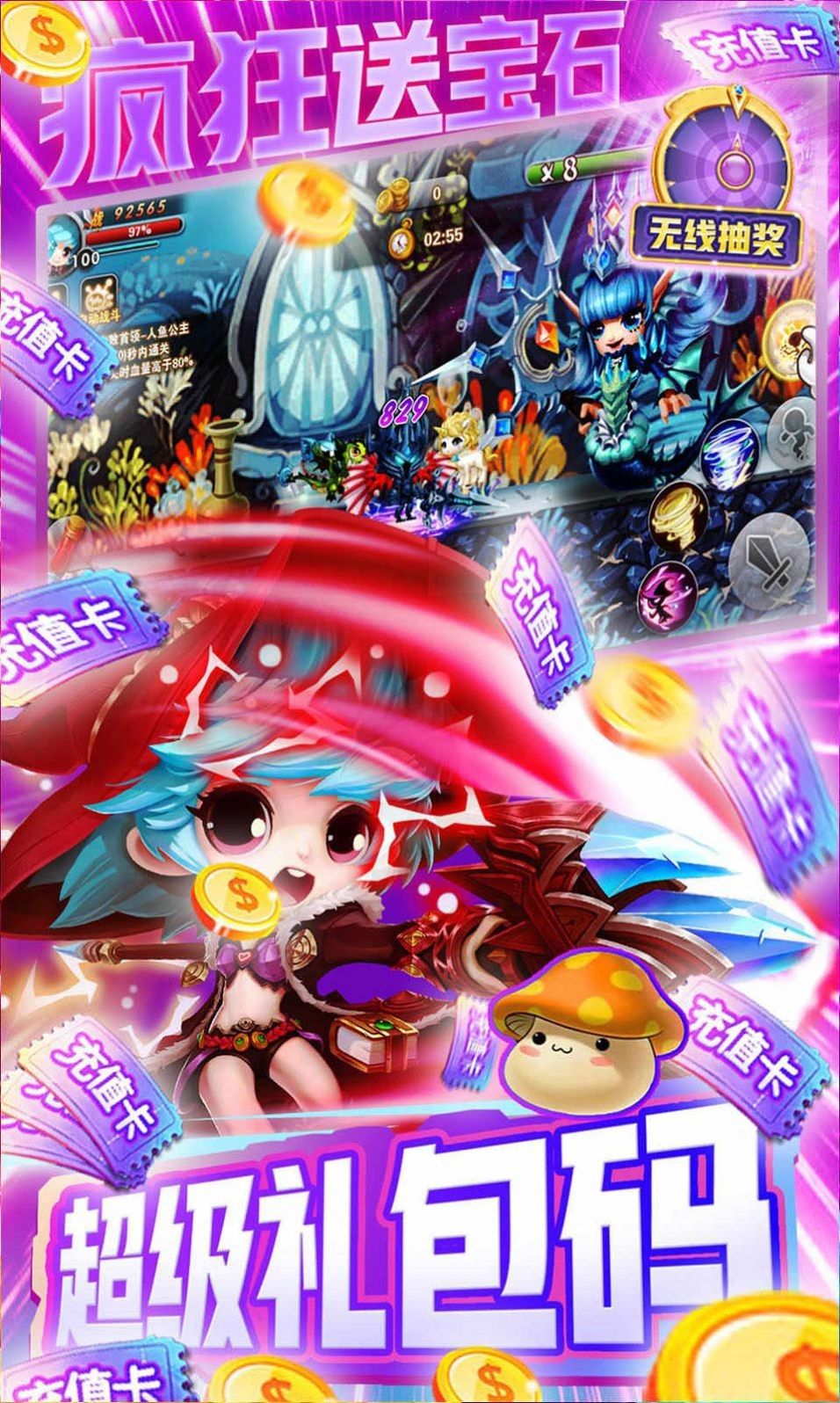 剑与王者游戏下载