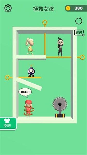 抽个棍棍无限道具破解版