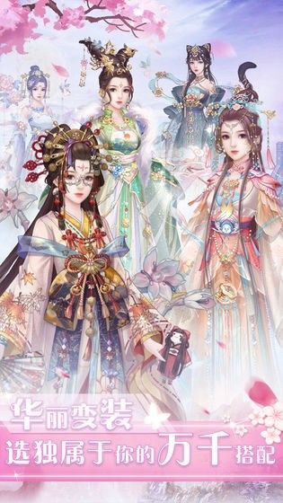 遇见尊上之忘生缘游戏破解版下载