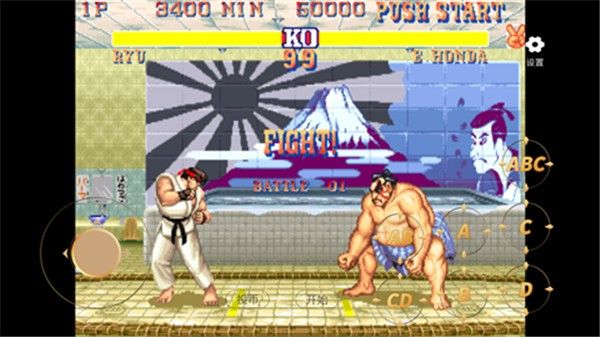 街头霸王2手机版官方下载无限币