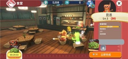 映泉乡手游官方版下载