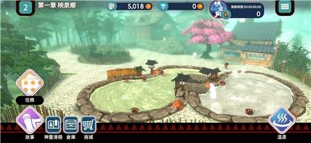 映泉乡手游官方版下载