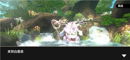 映泉乡手游官方版下载