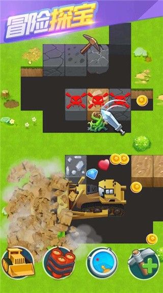 大中华博物馆去广告版下载