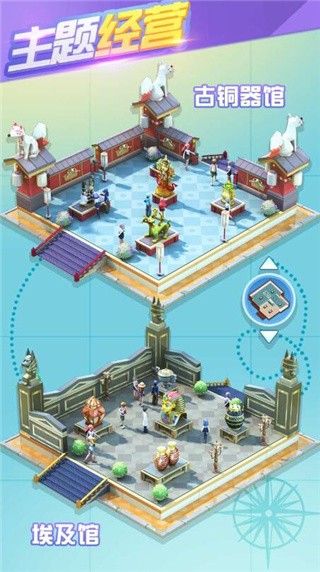 大中华博物馆去广告版下载