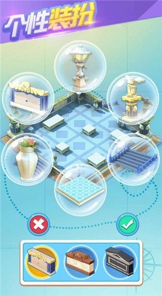 大中华博物馆去广告版下载