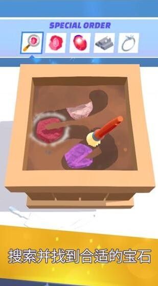 我开了间珠宝店破解版下载